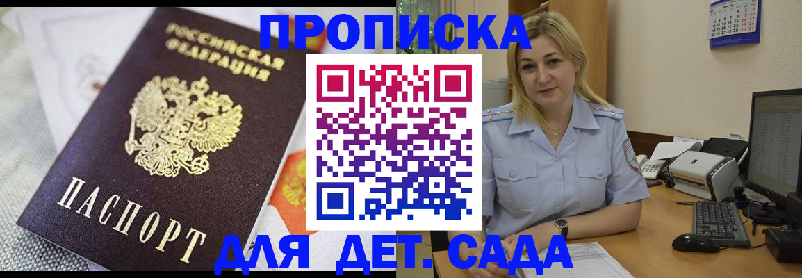 форма 3 в Бакале